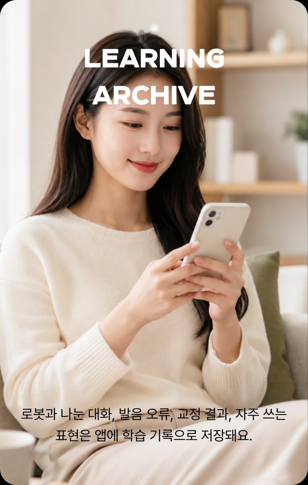 Learning Archive