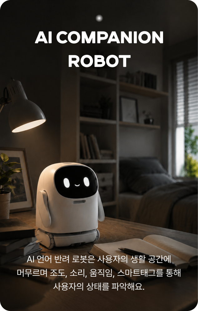AI Companion Robot